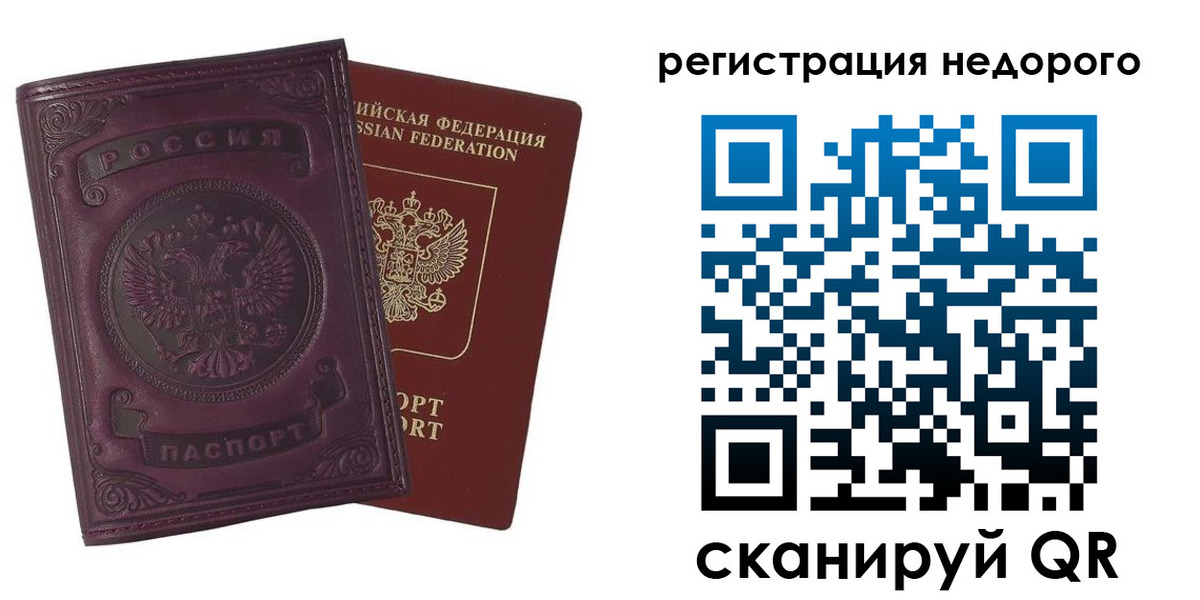 регистрация для школы в Волгоградской области