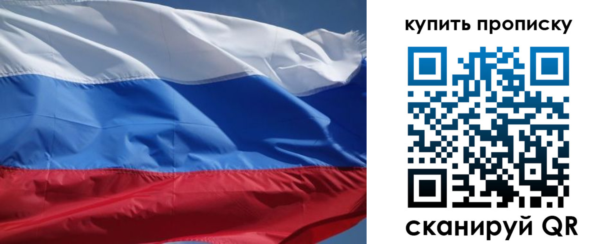 регистрация для школы в Волгоградской области