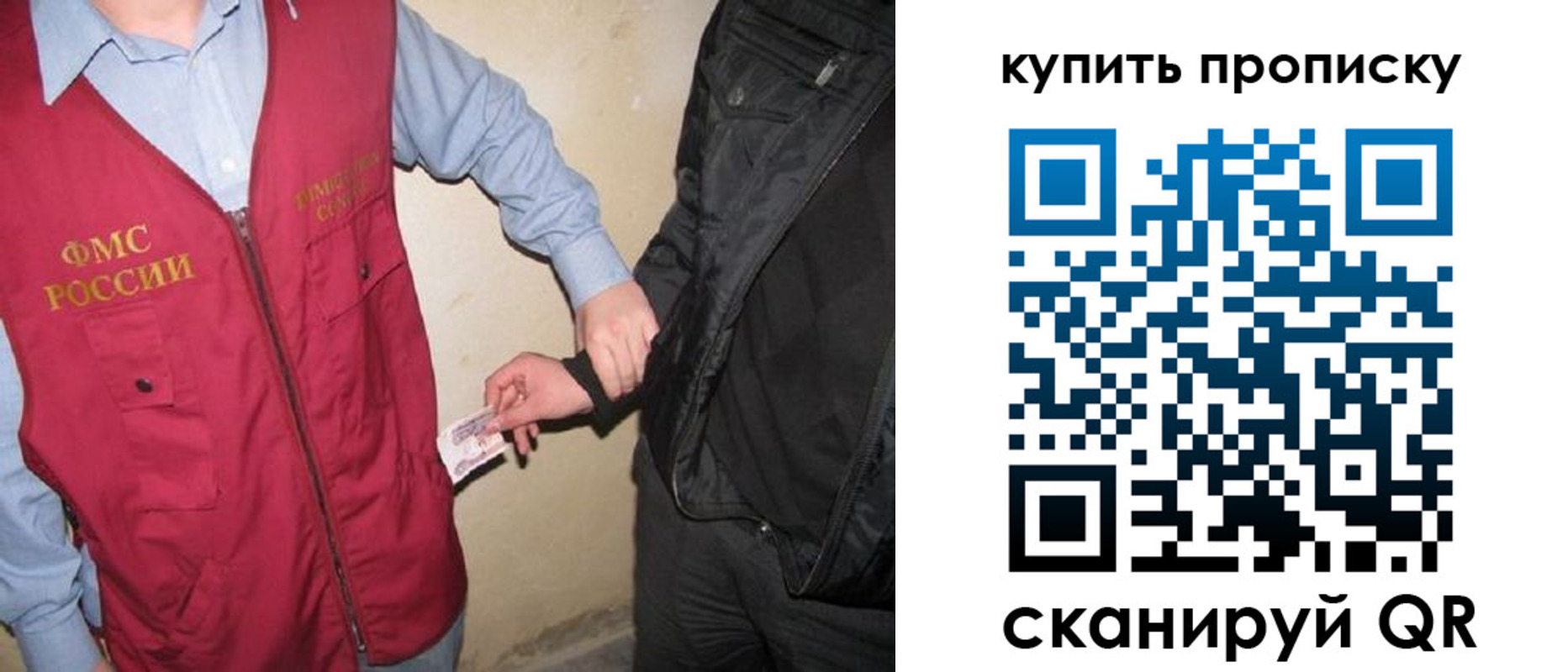 регистрация для школы в Волгоградской области